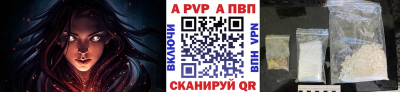 Купить наркотики цена Балашиха A-PVP  КОКАИН  Гашиш  Меф мяу мяу  Канабис 