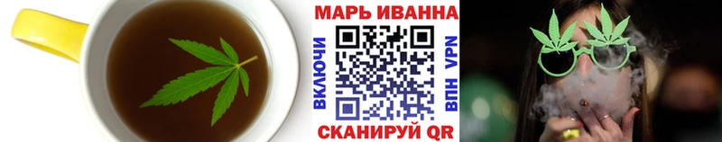 Печенье с ТГК конопля  как найти наркотики  Балашиха 