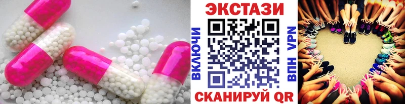 ЭКСТАЗИ 280 MDMA  как найти закладки  Балашиха 