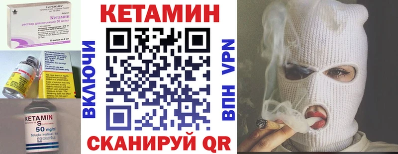 сайты даркнета наркотические препараты Балашиха КЕТАМИН ketamine хочу
