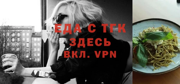 мефедрон VHQ Бородино