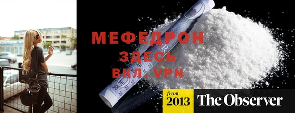 кокаин премиум Богородск