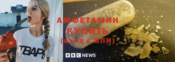 прущая мука Бугульма