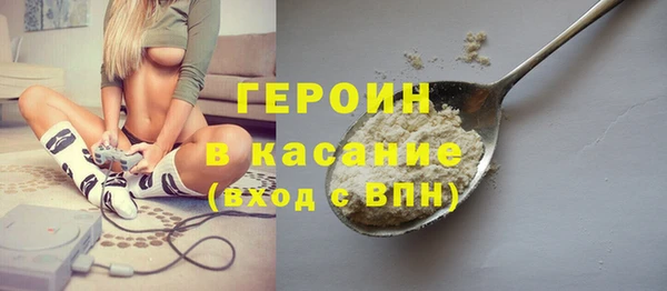 альфа пвп Богданович