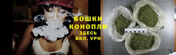 кокаин премиум Богородск