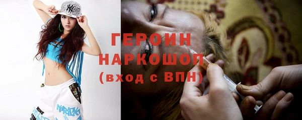 ГАЛЛЮЦИНОГЕННЫЕ ГРИБЫ Белокуриха