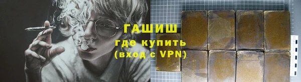 ГАЛЛЮЦИНОГЕННЫЕ ГРИБЫ Белокуриха