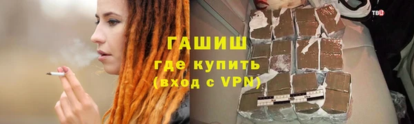 ГАЛЛЮЦИНОГЕННЫЕ ГРИБЫ Белокуриха