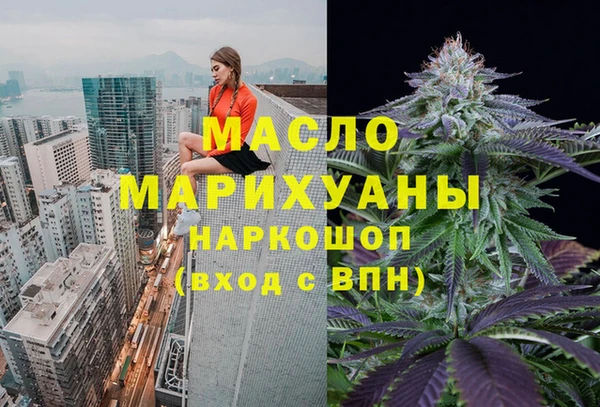 мескалин Богородицк
