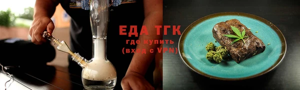 стаф Беломорск