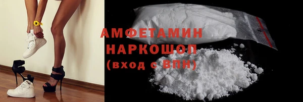 прущая мука Бугульма