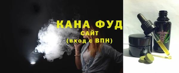 каннабис Белоозёрский