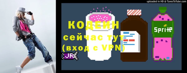 мефедрон VHQ Бородино
