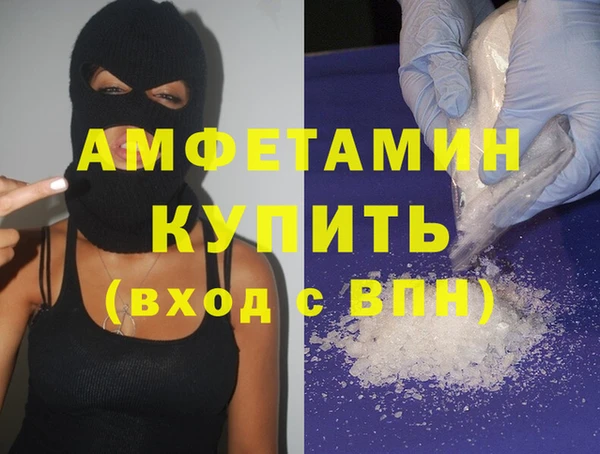альфа пвп Богданович