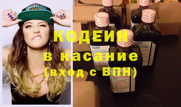 мескалин Богородицк