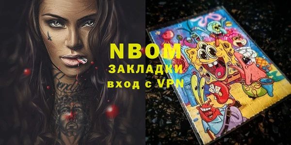 каннабис Белоозёрский