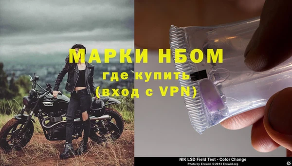 кокаин премиум Богородск