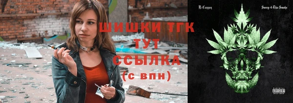 стаф Беломорск