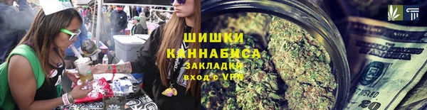 альфа пвп Богданович