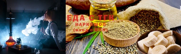 стаф Беломорск