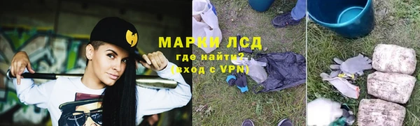 кокаин премиум Богородск