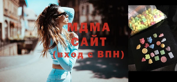 стаф Беломорск