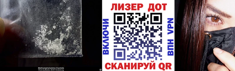 LSD-25 экстази кислота  МЕГА вход  Балашиха 