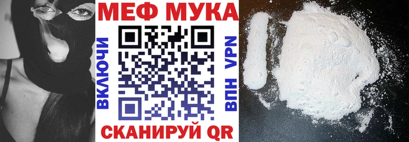купить наркоту  Балашиха  МЯУ-МЯУ кристаллы 
