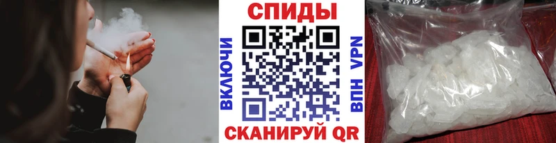 МЕТАМФЕТАМИН винт  OMG маркетплейс  Балашиха 