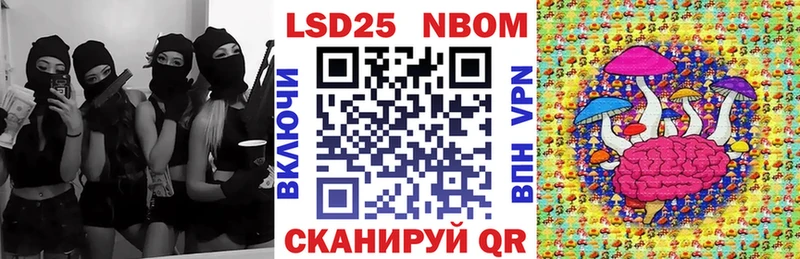darknet формула  купить наркотики сайты  Балашиха  Наркотические марки 1,8мг 